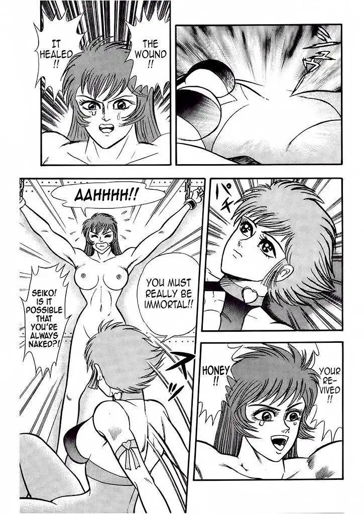 Cutie Honey: Tennyo Densetsu Chapter 3.2 10